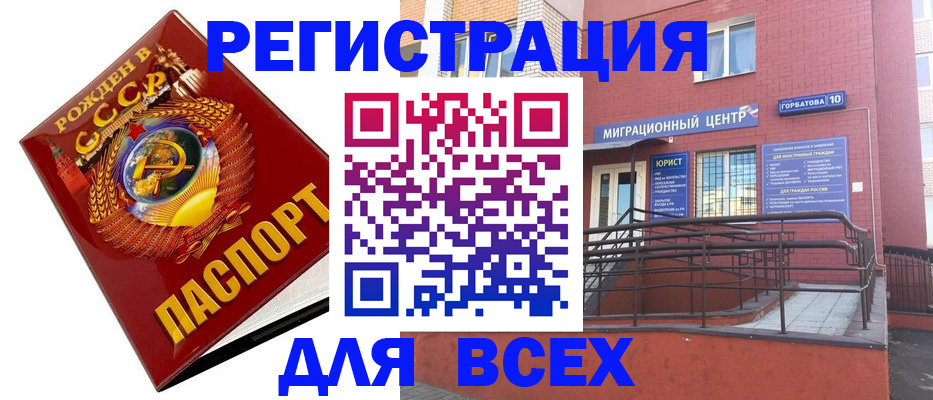 пропишу в квартире в Ельце